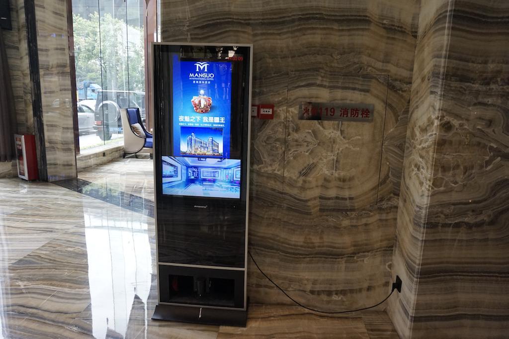 Guangzhou Manguo Internation Hotel Extérieur photo