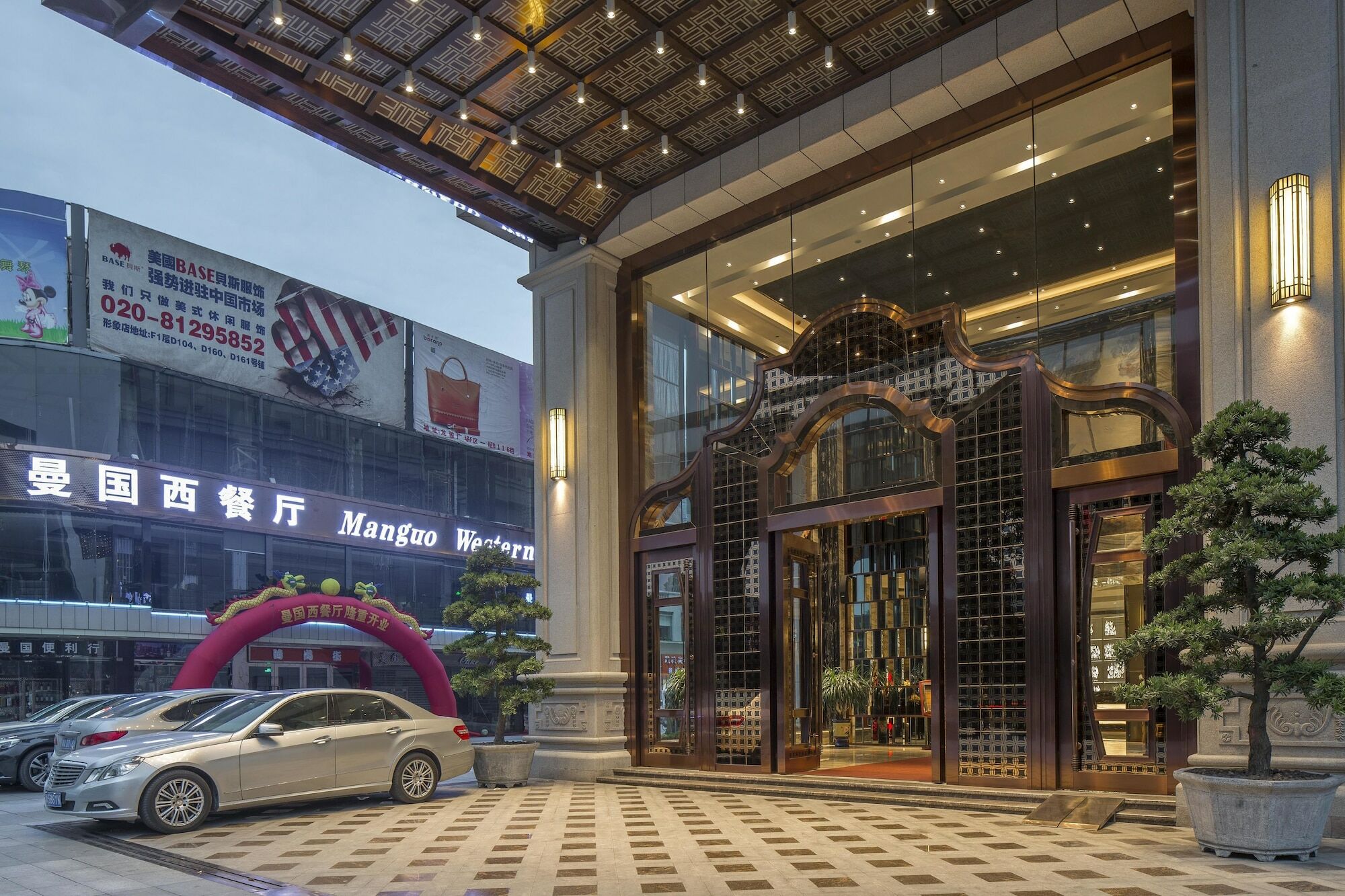 Guangzhou Manguo Internation Hotel Extérieur photo